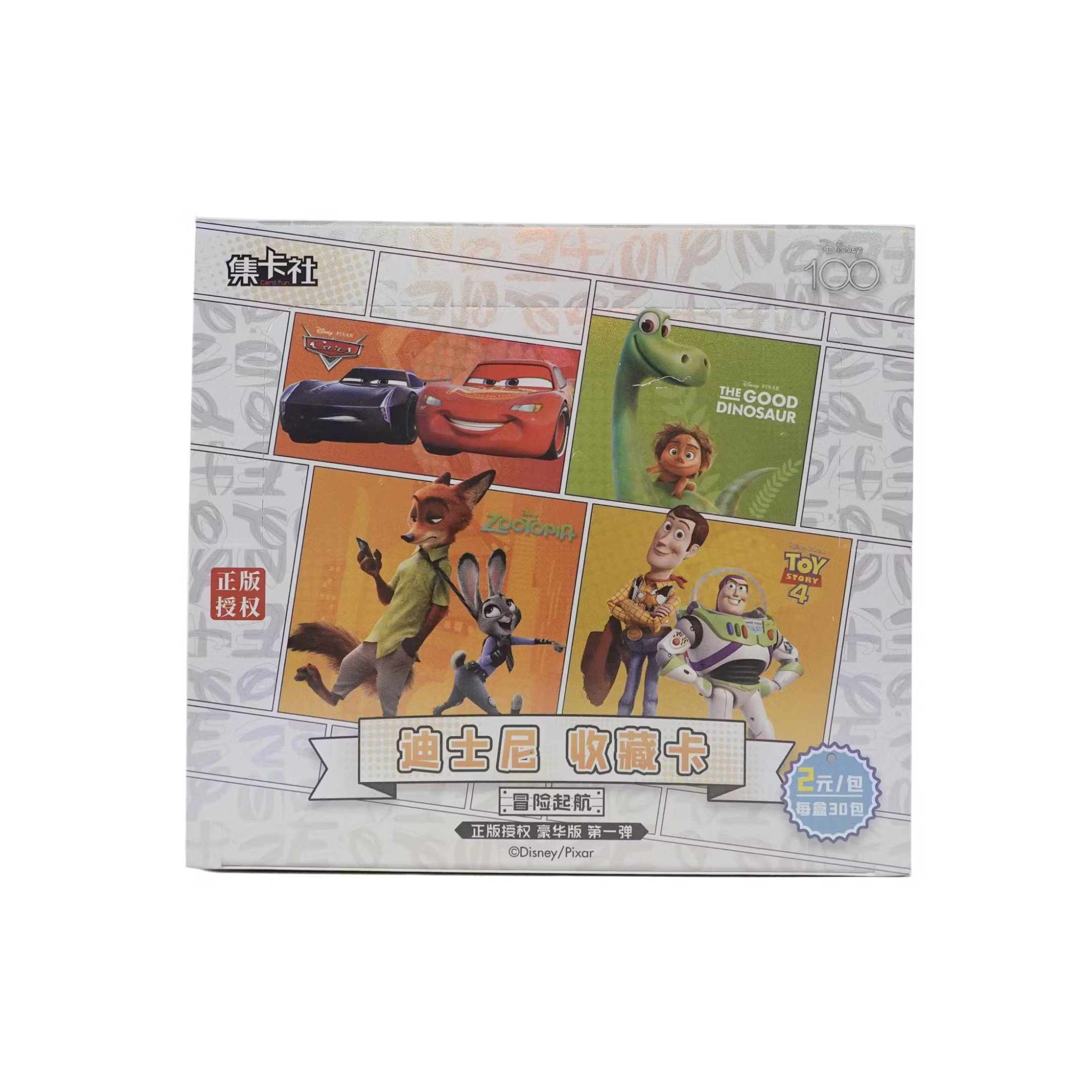 Disney Collection: Pixar Genesis of Adventure Hobby Box